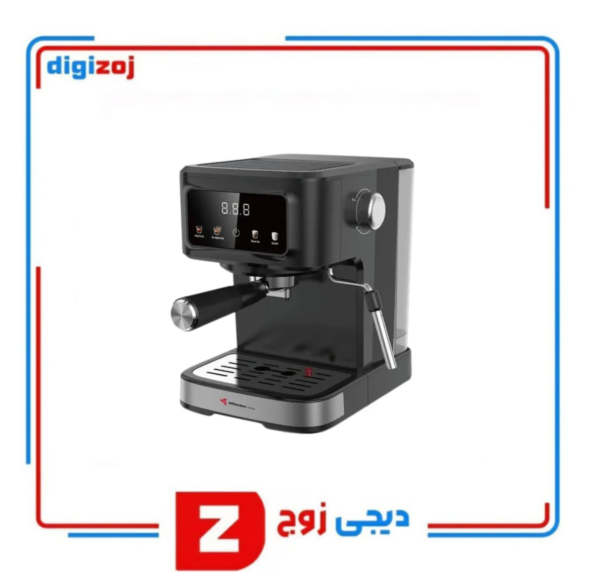 اسپرسو ساز مباشی مدل ECM2118